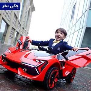ماشین شارژی لامبورگینی دو موتور AX2054_اسباب بازی